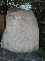 三谷神社(東京都)