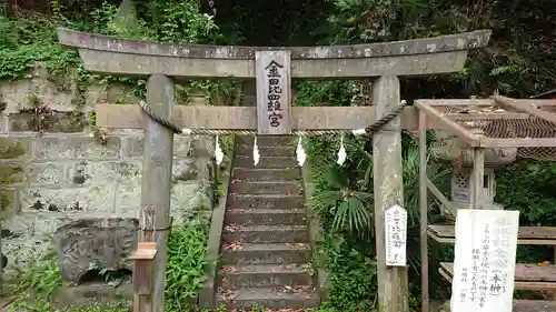 海南神社の鳥居