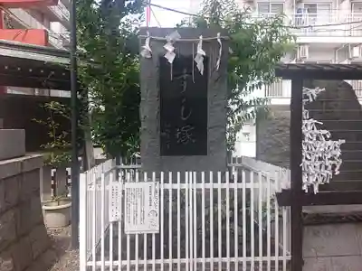 金刀比羅大鷲神社(神奈川県)