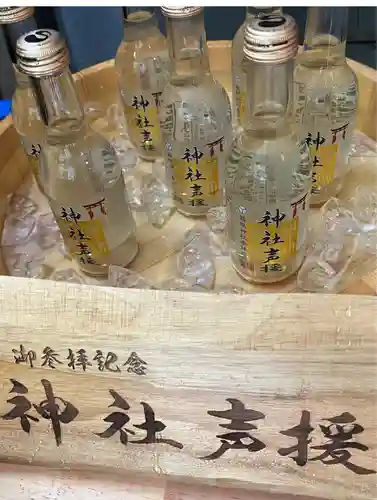 九頭龍神社本宮(神奈川県)