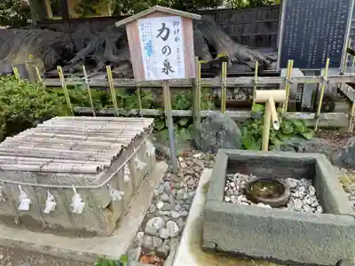 宅宮神社(徳島県)