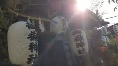 横浜御嶽神社の本殿・本堂