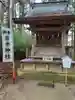 米川八幡神社の末社・摂社
