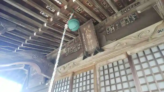 若宮八幡神社の建物その他