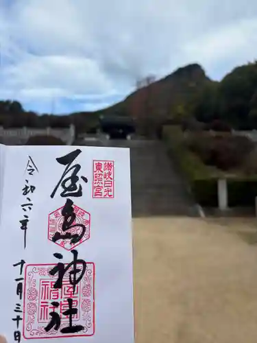 屋島神社（讃岐東照宮）(香川県)