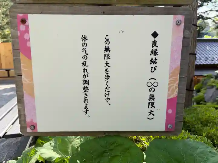不二阿祖山太神宮の{uncategorized: "未分類", other: "その他", undefined: "問題あり", building: "その他建物", grave: "お墓", sacred_gate: "鳥居", guardian: "狛犬", statue: "像", buddha: "仏像", history: "歴史", nature: "自然", garden: "庭園", animal: "動物", pagoda: "塔", temizu: "手水舎", mountain_gate: "山門・神門", sanctuary: "本殿・本堂", subordinate: "末社・摂社", art: "芸術", scenery: "景色", jizo: "地蔵", ema: "絵馬", goshuin: "御朱印", omikuji: "おみくじ", items: "授与品その他", amulet: "お守り", goshuincho: "御朱印帳", eats: "食事", festival: "お祭り", votive_dance: "神楽", shichigosan: "七五三参", wedding: "結婚式", experience: "体験その他", initially: "初詣", around: "周辺", anti_infection: "感染症対策"}
