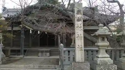林神社(兵庫県)