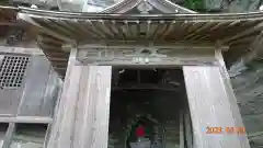 那古寺の末社