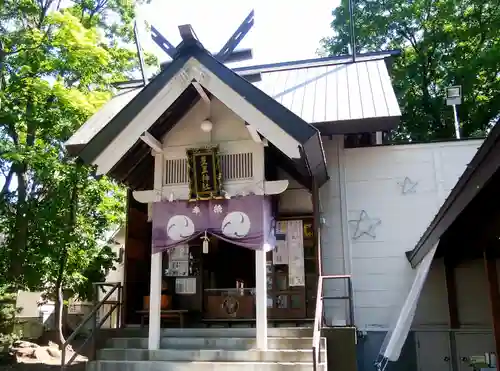 星置神社の本殿