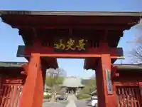 妙蓮寺の山門・神門