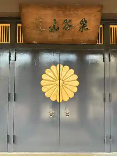 龍珠院(神奈川県)