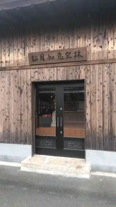 正覚院のその他建物