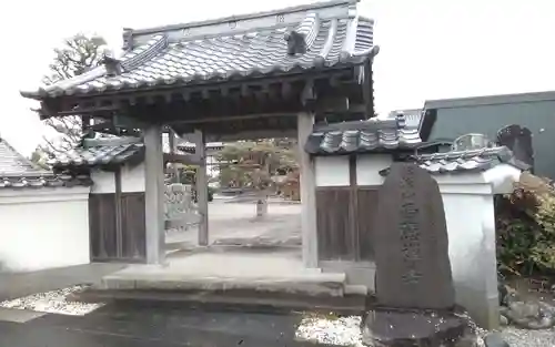 西隠寺(静岡県)