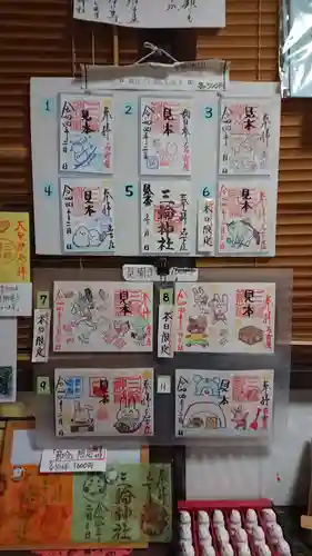 三輪神社のその他建物