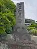 安養院 (田代寺)(神奈川県)