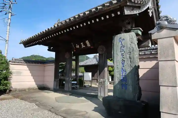 国分寺の山門・神門