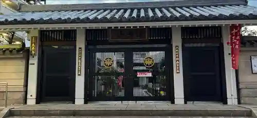 太平寺の山門・神門