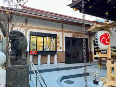 高山稲荷神社(東京都)