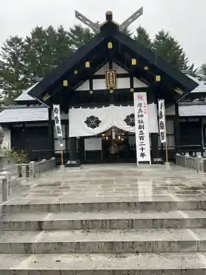 厚真神社(北海道)