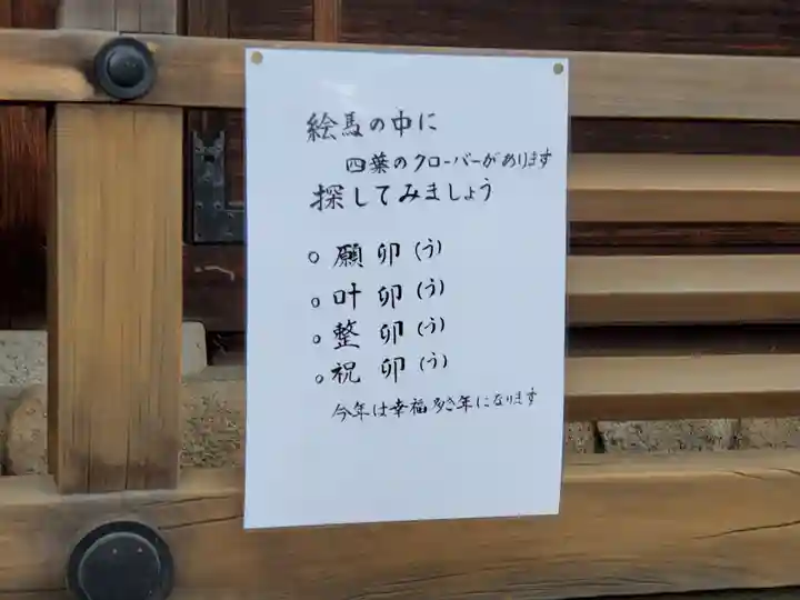 廣田神社のその他建物