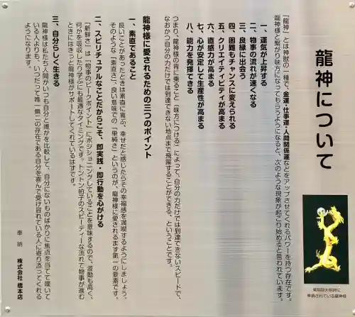 紫稲荷大明神(宮城県)