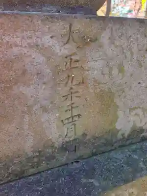 熊野神社(神奈川県)