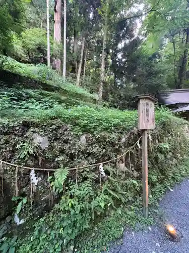 貴船神社奥宮(京都府)