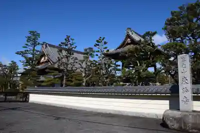 東勝寺のその他建物