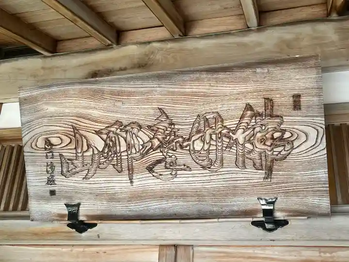 忉利天上寺(兵庫県)