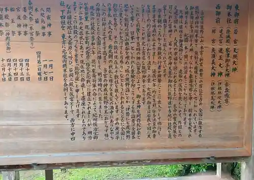 熊野本宮大社(和歌山県)