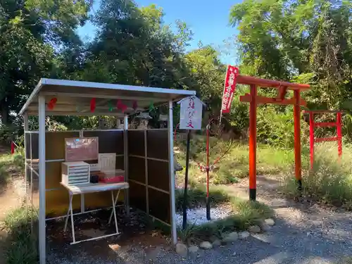 飯福神社(群馬県)