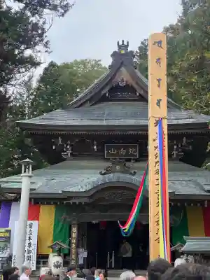北向観音(長野県)