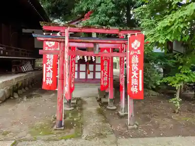 香澄稲荷神社(山形県)