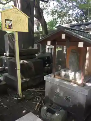 回向院のその他建物