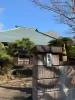 慈眼寺の本殿・本堂