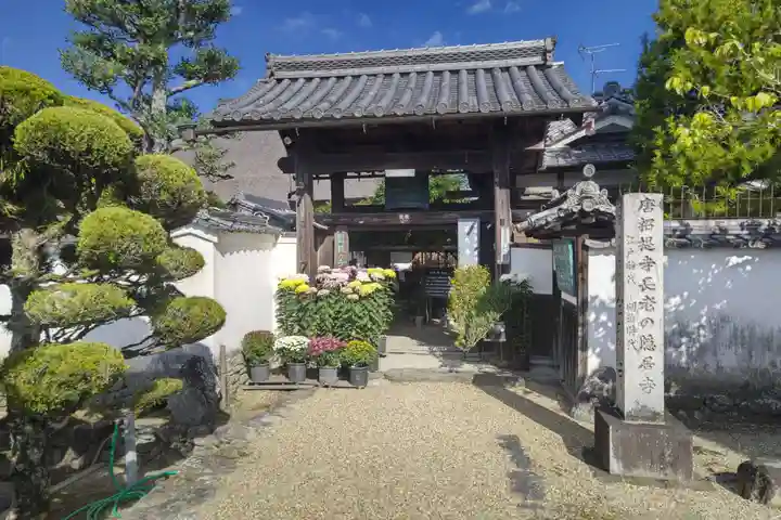 金剛寺(奈良県)