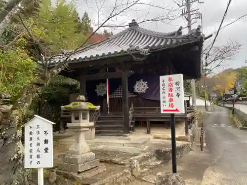 粉河寺(和歌山県)