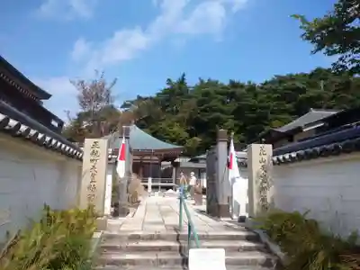 忉利天上寺の山門・神門