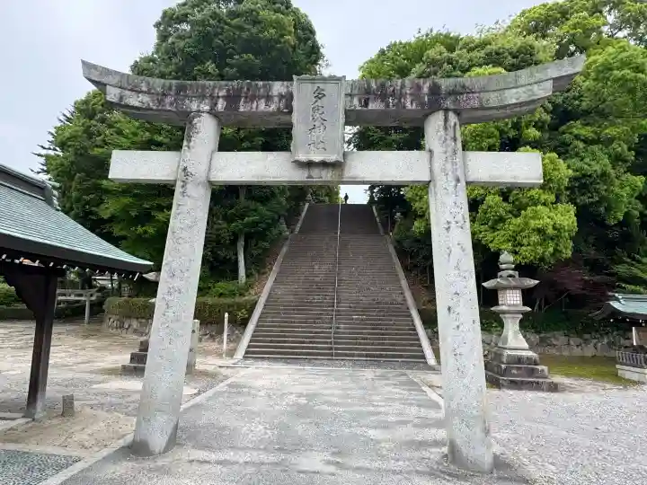 多家神社の{uncategorized: "未分類", other: "その他", undefined: "問題あり", building: "その他建物", grave: "お墓", sacred_gate: "鳥居", guardian: "狛犬", statue: "像", buddha: "仏像", history: "歴史", nature: "自然", garden: "庭園", animal: "動物", pagoda: "塔", temizu: "手水舎", mountain_gate: "山門・神門", sanctuary: "本殿・本堂", subordinate: "末社・摂社", art: "芸術", scenery: "景色", jizo: "地蔵", ema: "絵馬", goshuin: "御朱印", omikuji: "おみくじ", items: "授与品その他", amulet: "お守り", goshuincho: "御朱印帳", eats: "食事", festival: "お祭り", votive_dance: "神楽", shichigosan: "七五三参", wedding: "結婚式", experience: "体験その他", initially: "初詣", around: "周辺", anti_infection: "感染症対策"}