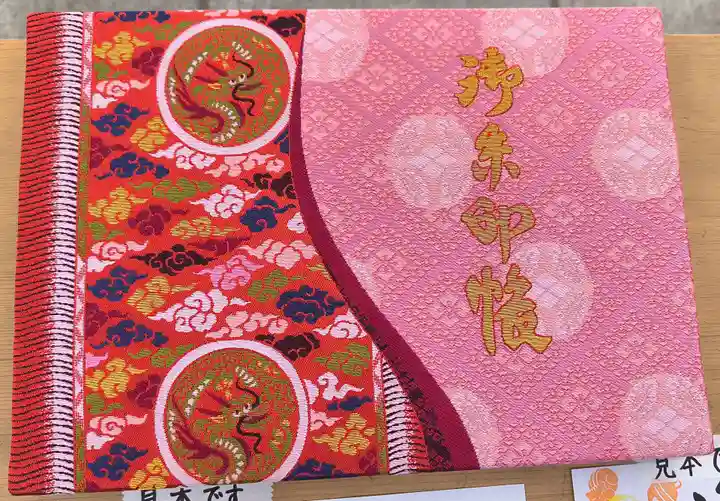 阿部野神社(大阪府)