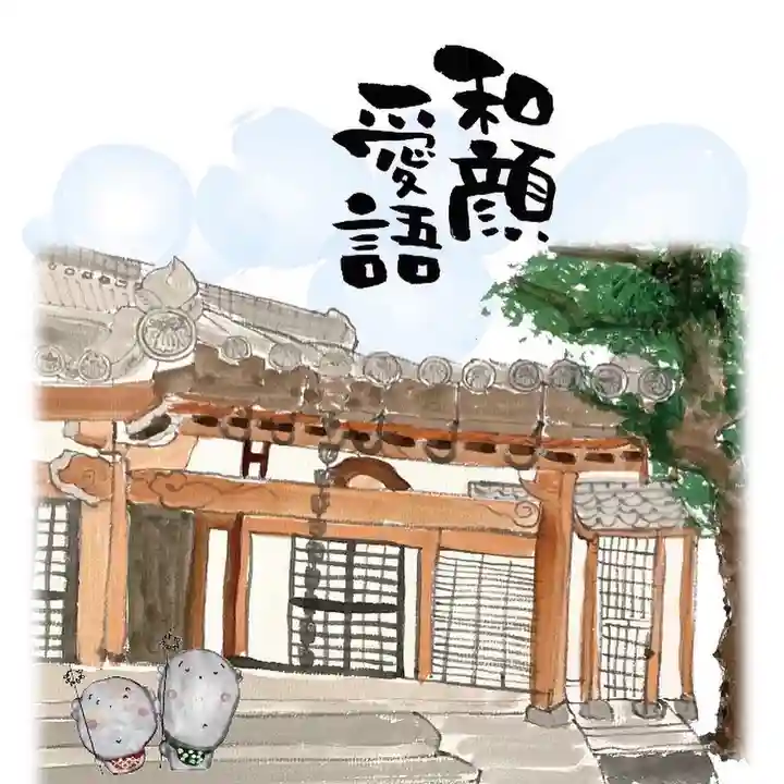 松本山 地福禅寺(滋賀県)