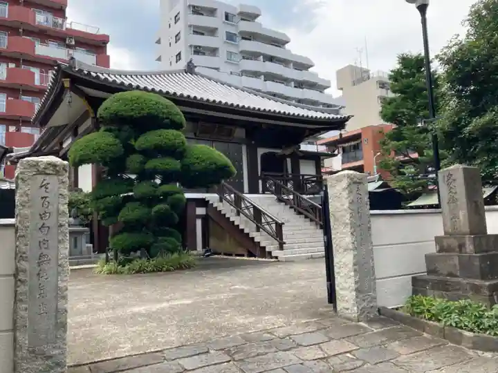 蓮光寺(東京都)