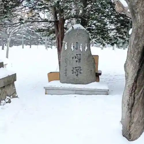彌彦神社　(伊夜日子神社)のその他建物
