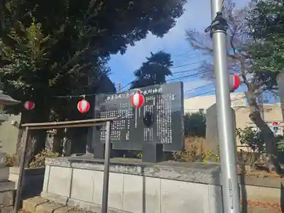 大戸氷川神社(埼玉県)