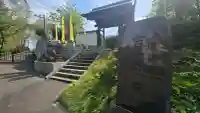 吉祥院の{uncategorized: "未分類", other: "その他", undefined: "問題あり", building: "その他建物", grave: "お墓", sacred_gate: "鳥居", guardian: "狛犬", statue: "像", buddha: "仏像", history: "歴史", nature: "自然", garden: "庭園", animal: "動物", pagoda: "塔", temizu: "手水舎", mountain_gate: "山門・神門", sanctuary: "本殿・本堂", subordinate: "末社・摂社", art: "芸術", scenery: "景色", jizo: "地蔵", ema: "絵馬", goshuin: "御朱印", omikuji: "おみくじ", items: "授与品その他", amulet: "お守り", goshuincho: "御朱印帳", eats: "食事", festival: "お祭り", votive_dance: "神楽", shichigosan: "七五三参", wedding: "結婚式", experience: "体験その他", initially: "初詣", around: "周辺", anti_infection: "感染症対策"}