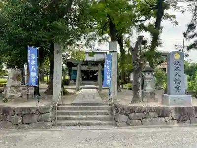 坂本八幡宮(福岡県)