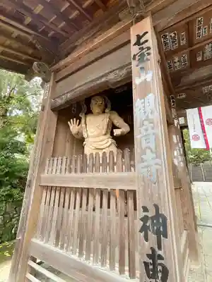 観音寺(香川県)