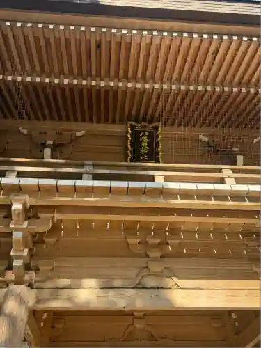 八幡大神社(東京都)