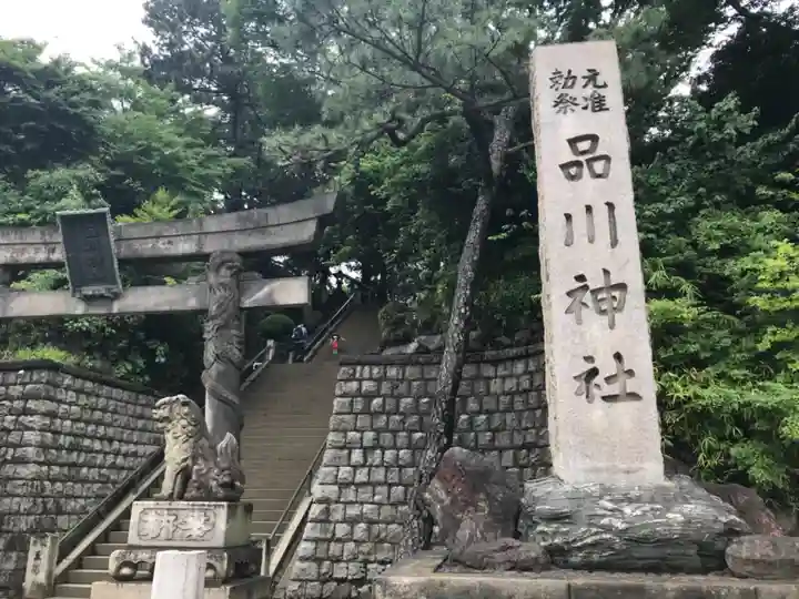 品川神社のその他建物
