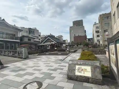 三姉妹神社(福井県)